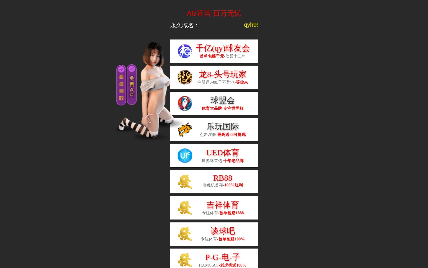 Long8 页面快照